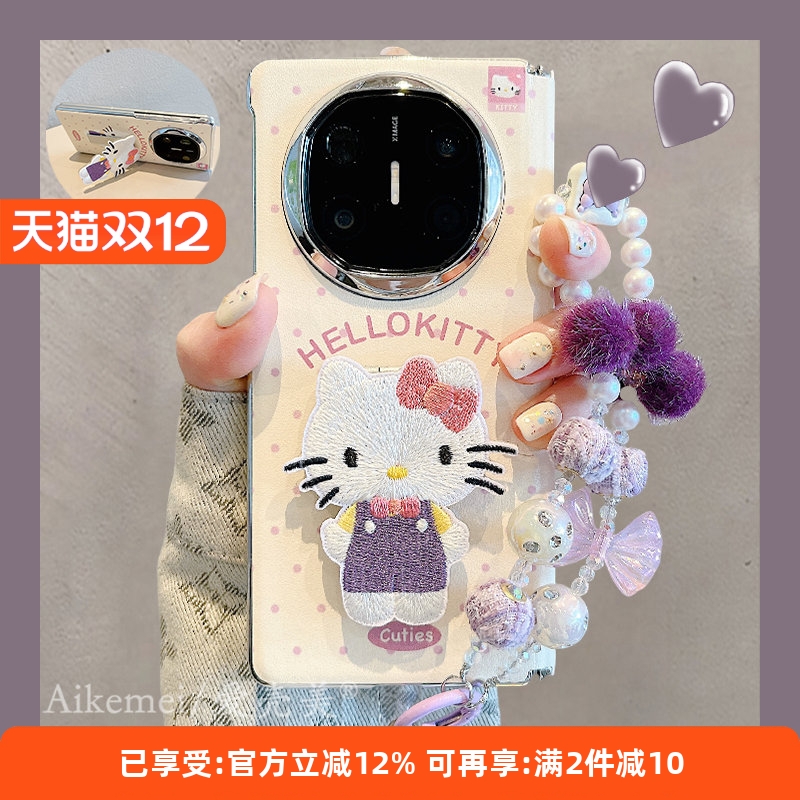 适用华为matex6典藏版卡通手机壳