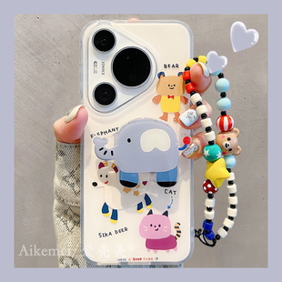 挂绳防摔双层防摔情侣女 链条mate60pro 适用华为pura70pro 手机壳可爱卡通p70p猫咪小动物大象支架Pura80pro
