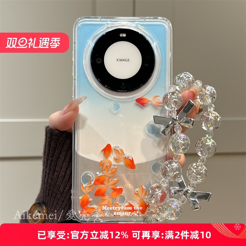 适用华为mate60pro+新款手机壳mate70pro唯美小众