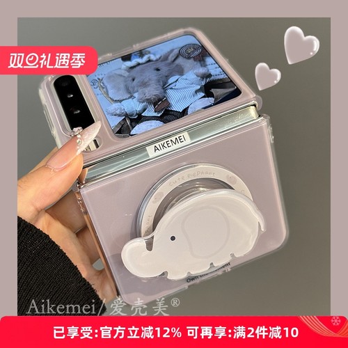 适用华为puraX典藏版创意手机壳