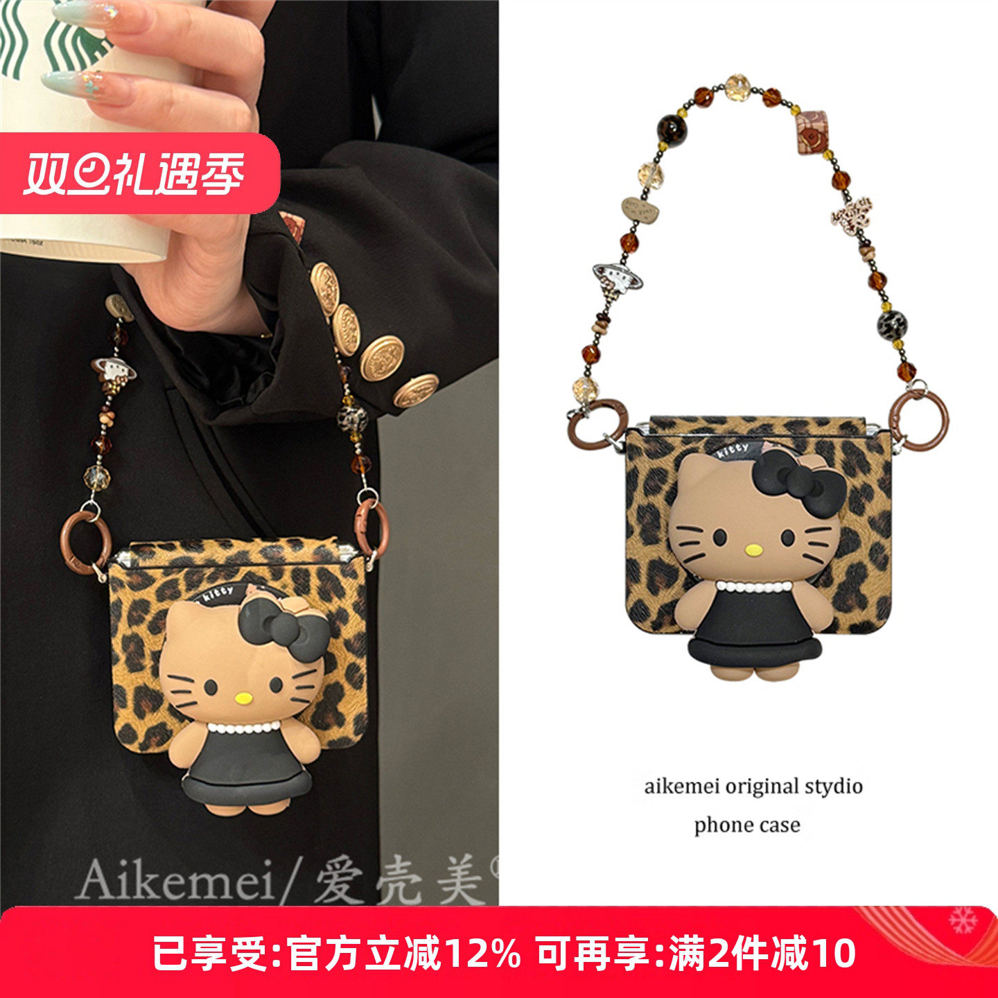 适用华为PuraX典藏版豹纹手机壳