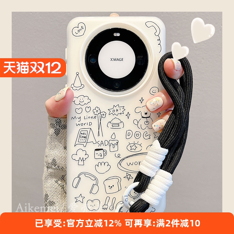 适用华为mate60pro+卡通手机壳女