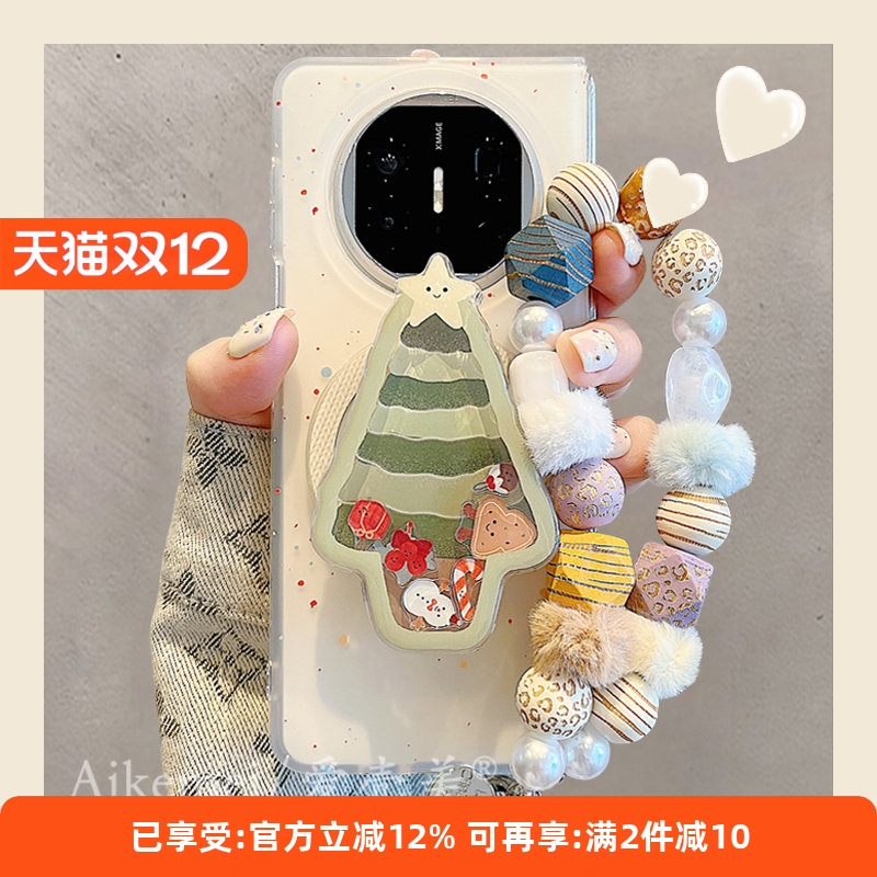 适用华为MateX6折叠屏新款手机壳matex5典藏版泼墨圣诞树摇摇乐磁吸支架MateX3典藏版毛绒链条双层X6翻盖男女