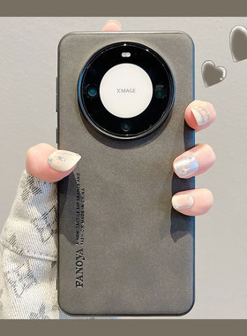 适用华为mate60pro手机壳新款mate40pro羊巴皮mate70pro轻薄小羊皮mate50全包荣耀magic5/4/3pro简约防摔男女