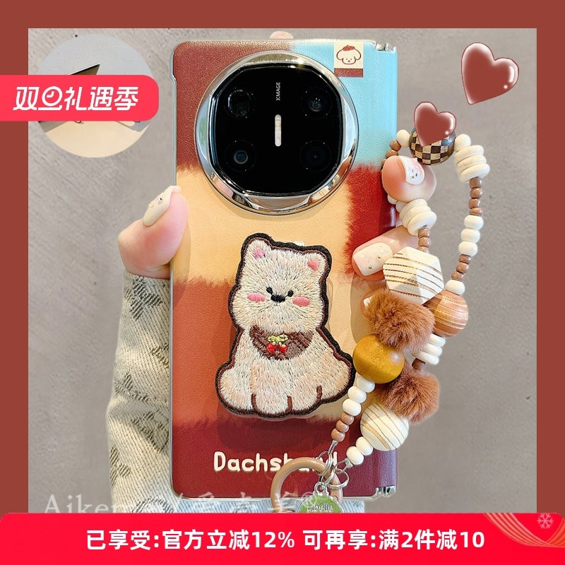 适用华为mateX6典藏版卡通手机壳