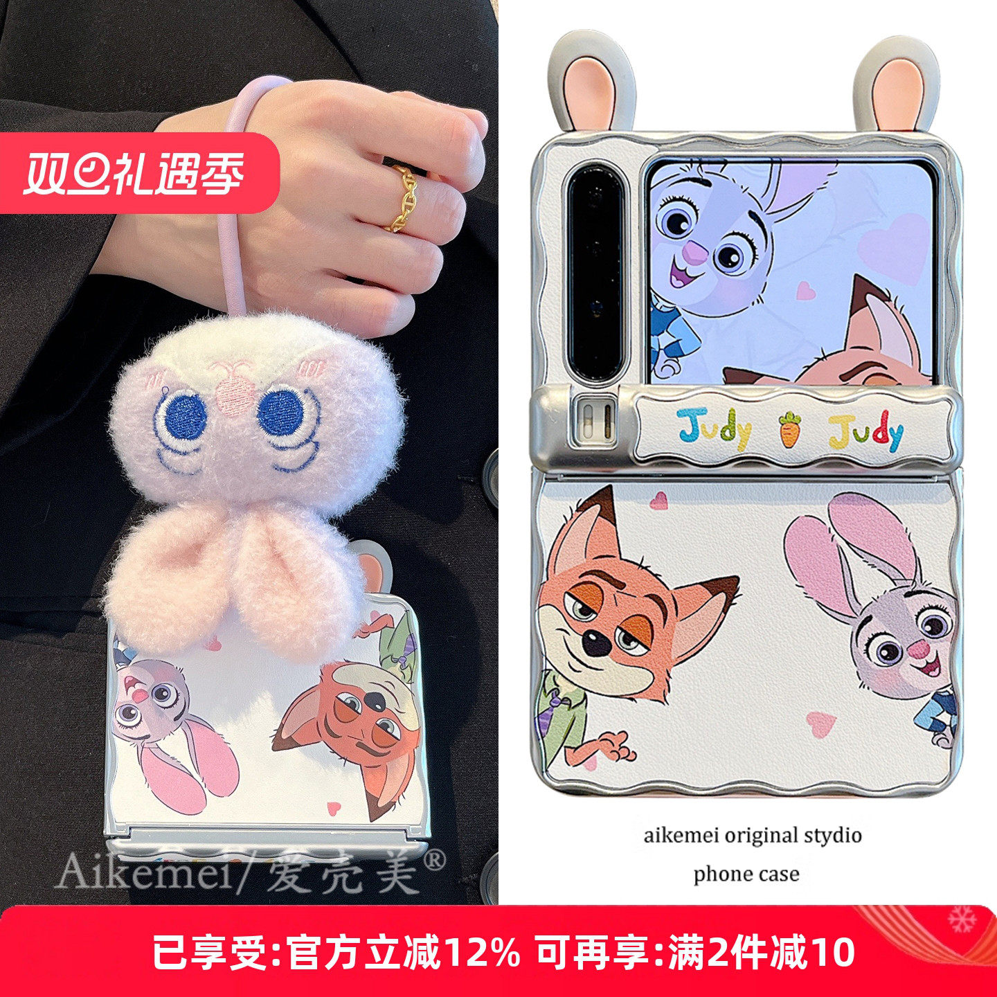 适用华为PuraX典藏版卡通手机壳