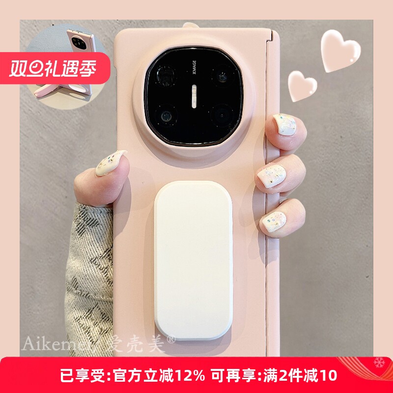 适用华为mateX6典藏版支架手机壳