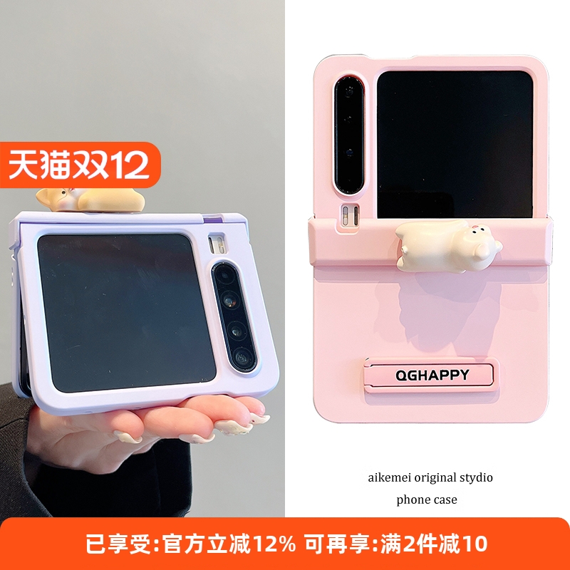 适用华为PuraX典藏版卡通手机壳