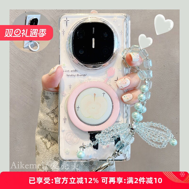 适用华为mateX7折叠屏手机壳日韩卡通苹果黑猫Matex6X5典藏版360&deg;旋转指环支架vivoXFold5链条透明防摔男女