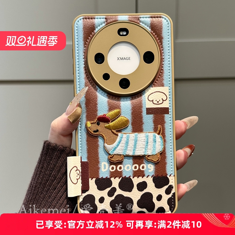 适用华为mate60pro+卡通手机壳女