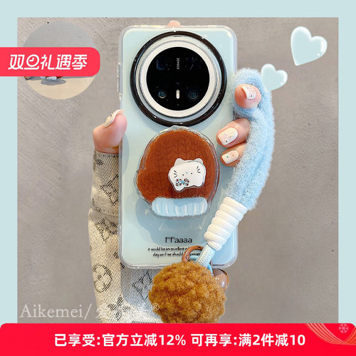 适用华为mate70pro+创意手机壳女