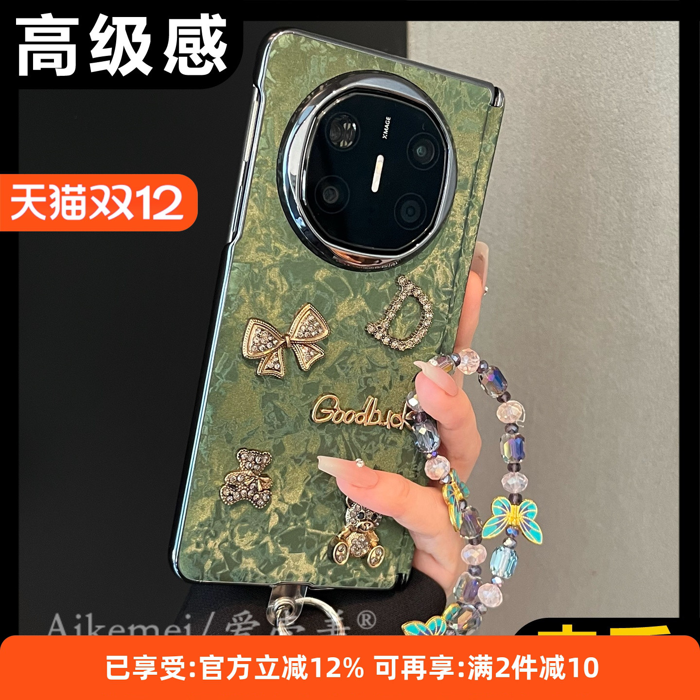 适用华为matex7典藏版皮质手机壳