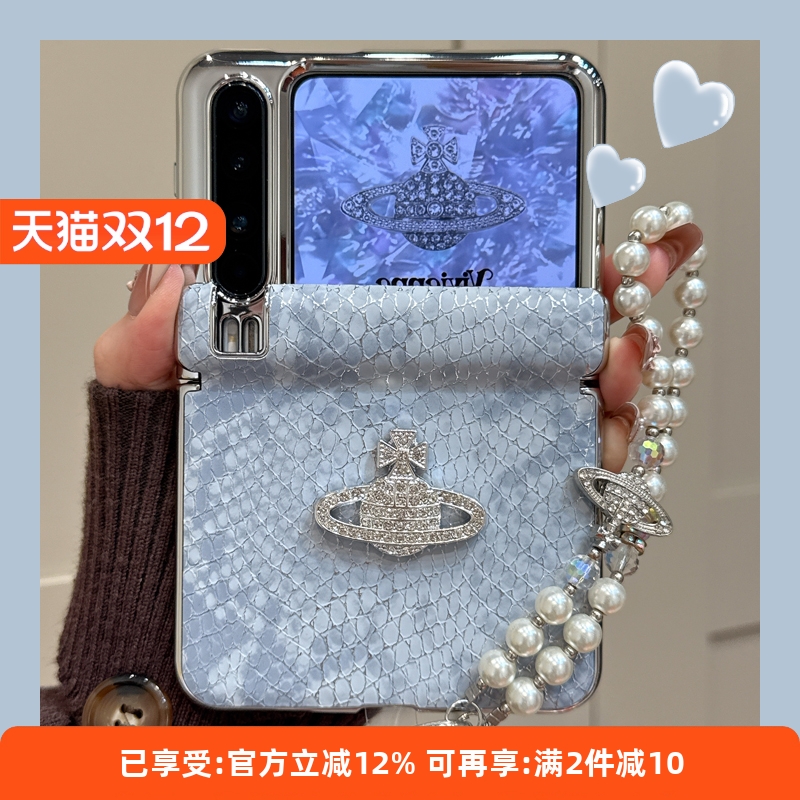 适用华为purax典藏版仿皮手机壳