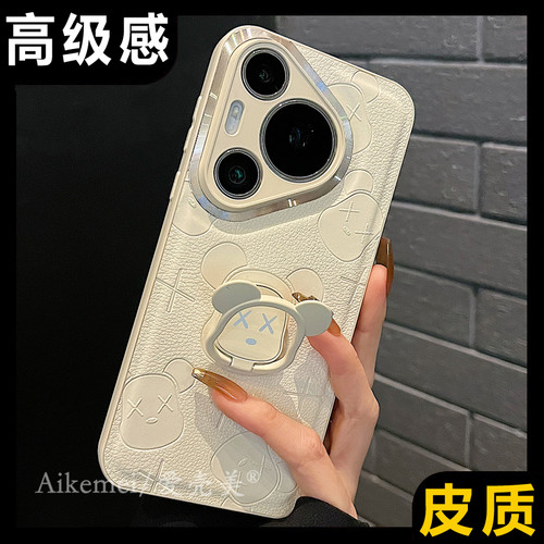 适用华为pura70pro+潮牌熊手机壳