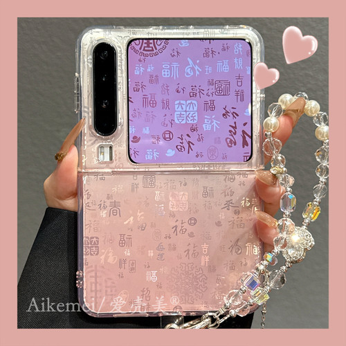 适用华为purax折叠屏文字手机壳