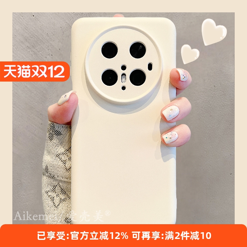 适用华为mate70pro+硅胶手机壳女