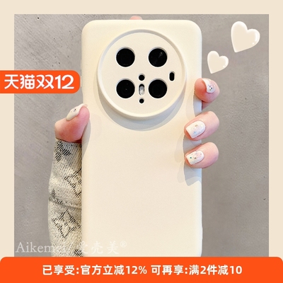 适用华为mate70pro+硅胶手机壳女