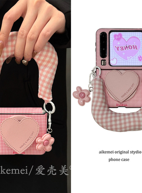 适用华为purax折叠屏手机壳pocket2简约ins红色格纹小米mixflip2皮质爱心磁吸支架三星zflip765护轴挂绳女款