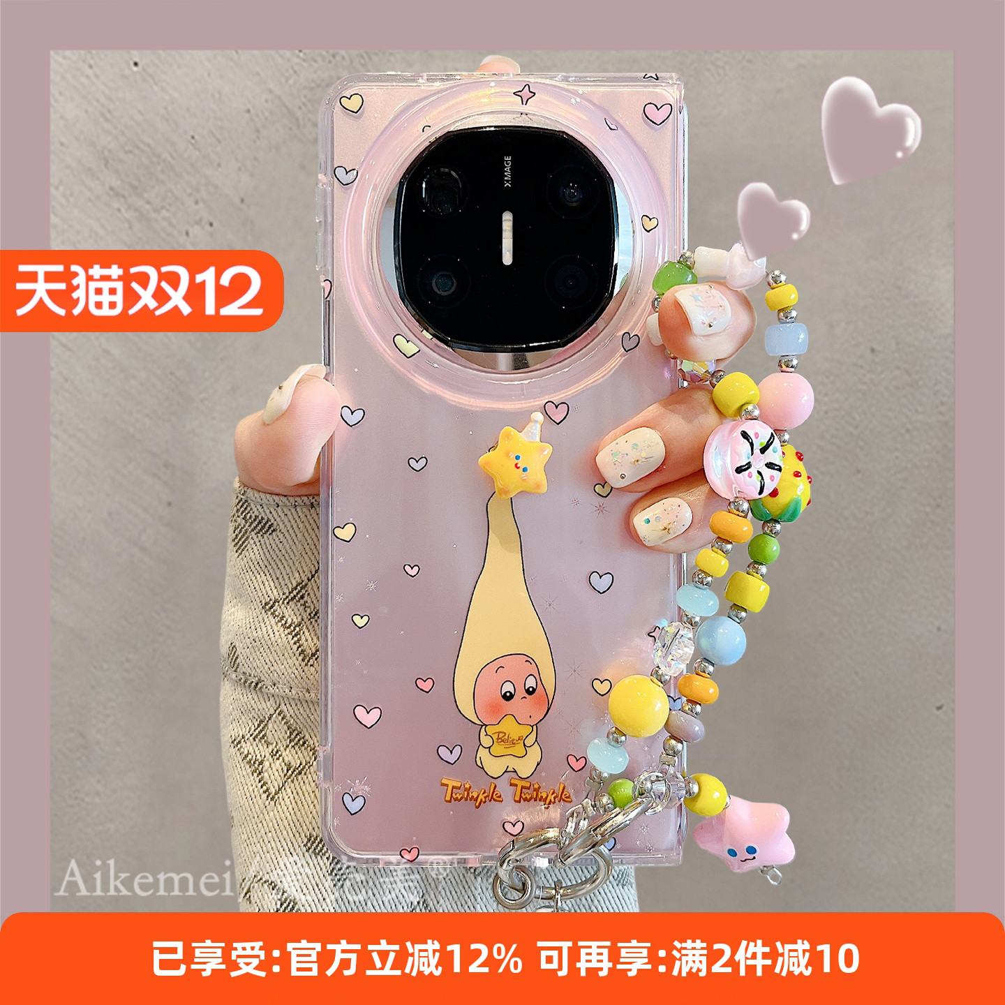 适用华为mateX6典藏版卡通手机壳