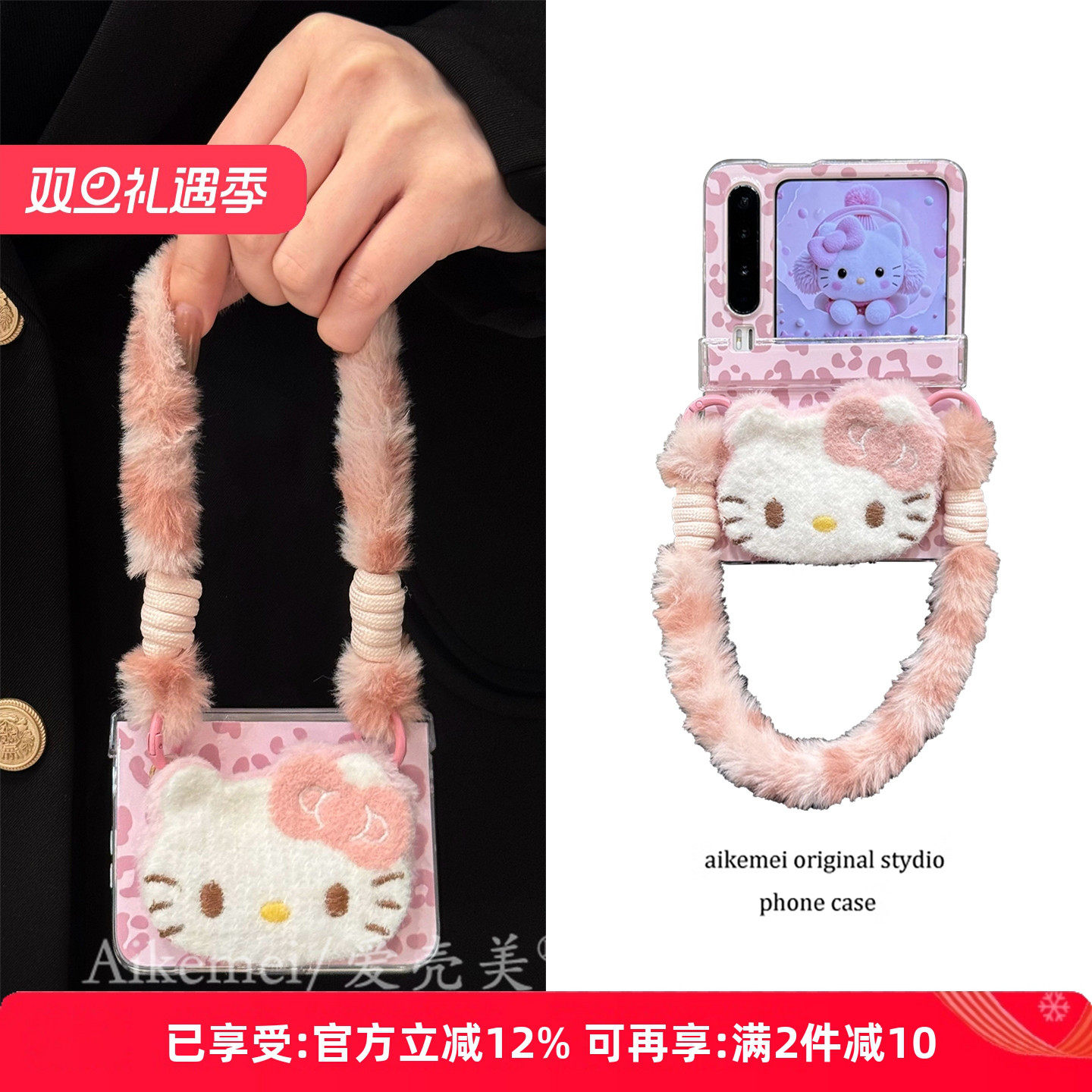 适用华为purax典藏版卡通手机壳