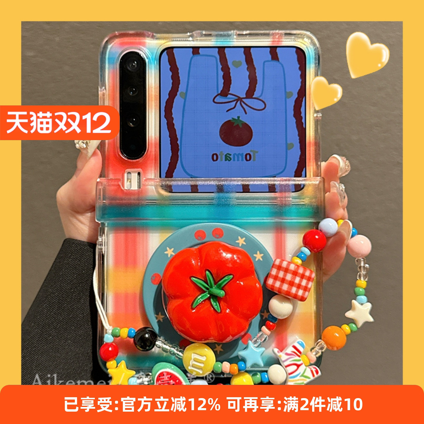 适用华为PuraX亚克力格纹手机壳