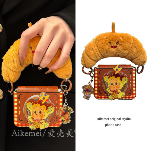 适用华为PuraX典藏版卡通手机壳