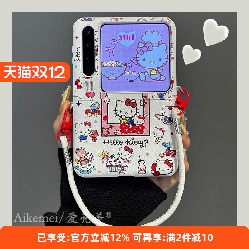 适用华为PuraX典藏版卡通手机壳