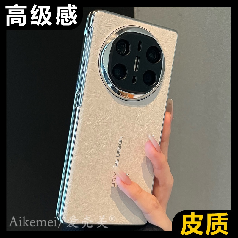适用华为mateX6典藏版国风手机壳
