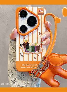 适用华为pura80pro+手机壳韩系橙色条纹刺绣小狗Pura70pro皮质挂件手绳p807060pro秋冬新款mate70pro防摔女款