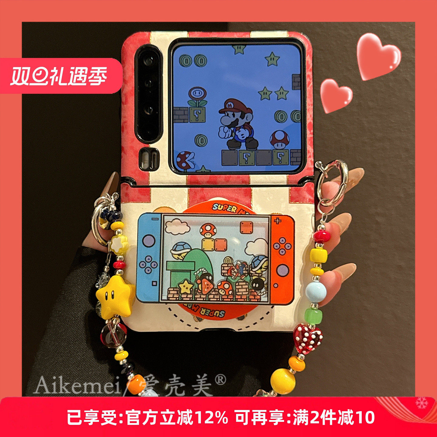 适用华为PuraX典藏版卡通手机壳