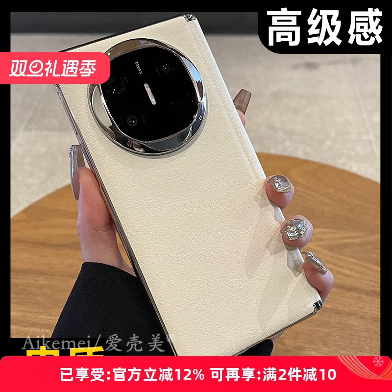 适用华为matex6典藏版皮质手机壳