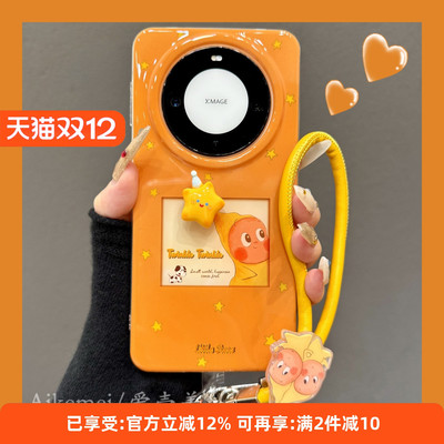 适用华为mate70pro+卡通手机壳女