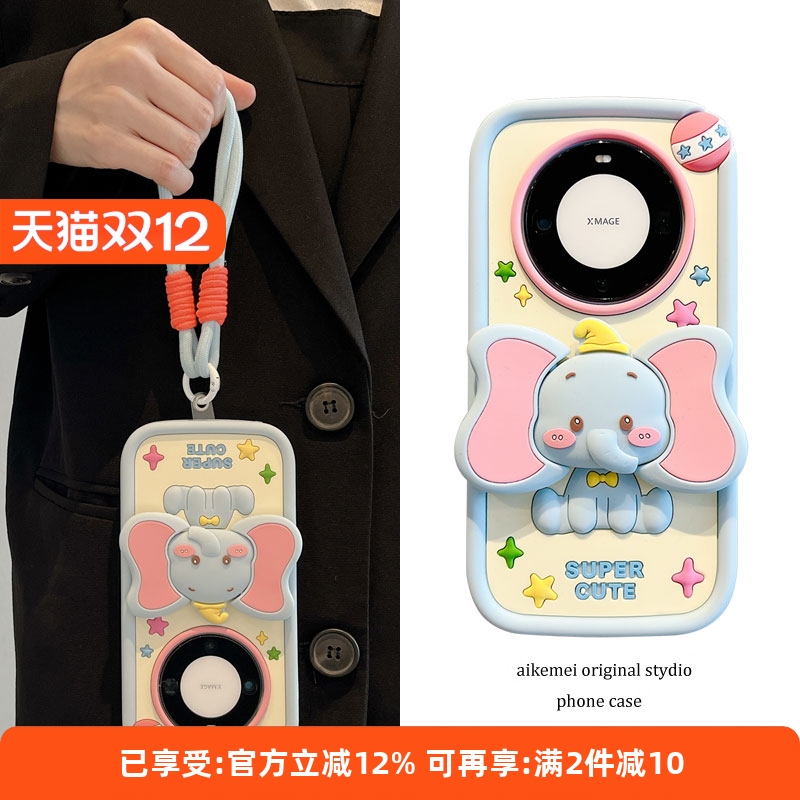 适用华为mate80pro硅胶ins手机壳