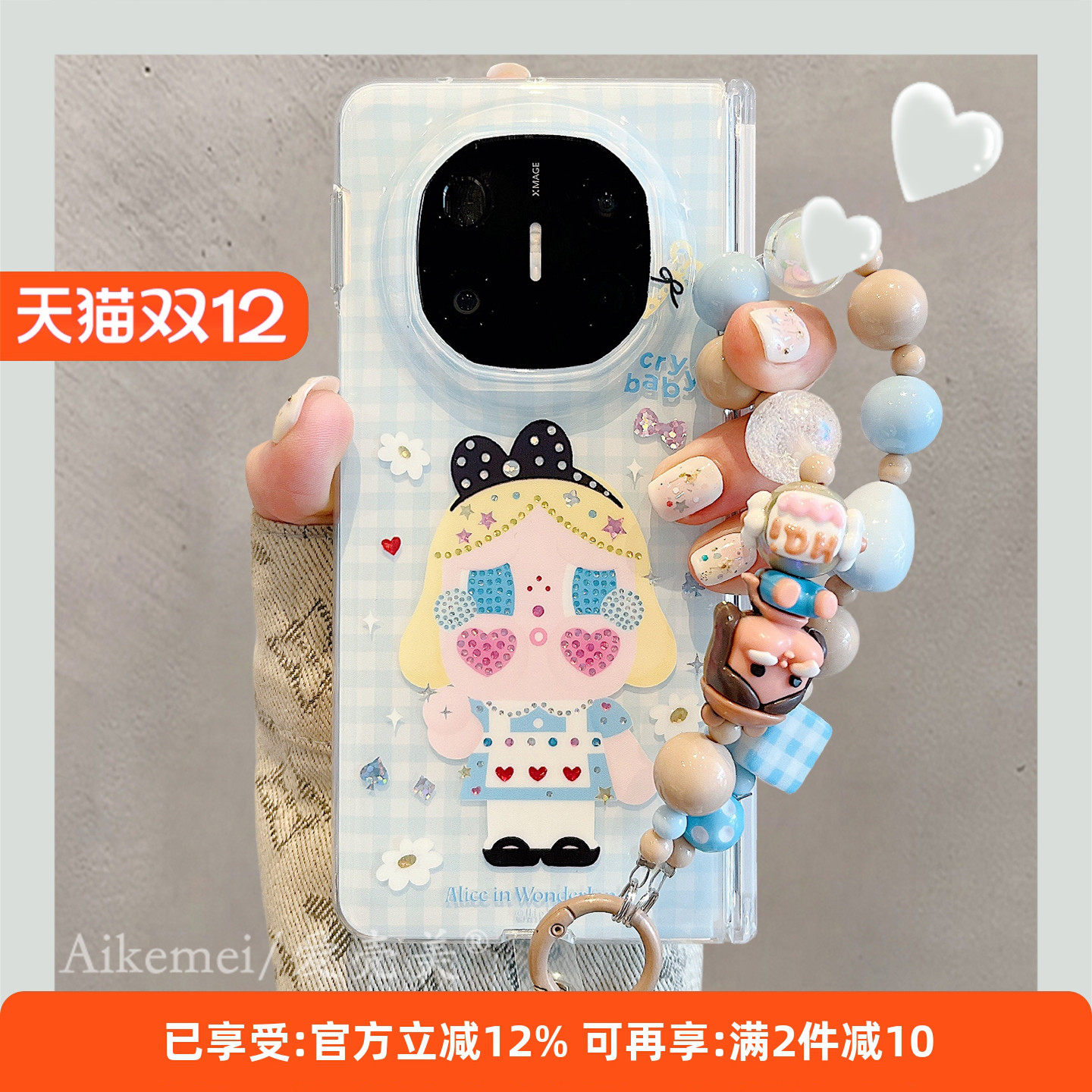 适用华为mateX6典藏版卡通手机壳