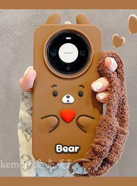 适用华为mate80promax手机壳趣味可爱立体耳朵捧心小熊Mate70pro毛茸茸挂绳mate60proo硅胶套mt50/40防摔男女