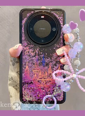 适用华为mate80promax手机壳唯美梦幻mate70pro烟花晕染城堡mate60pro紫色闪粉流沙壳pura70pro+链条挂绳防摔