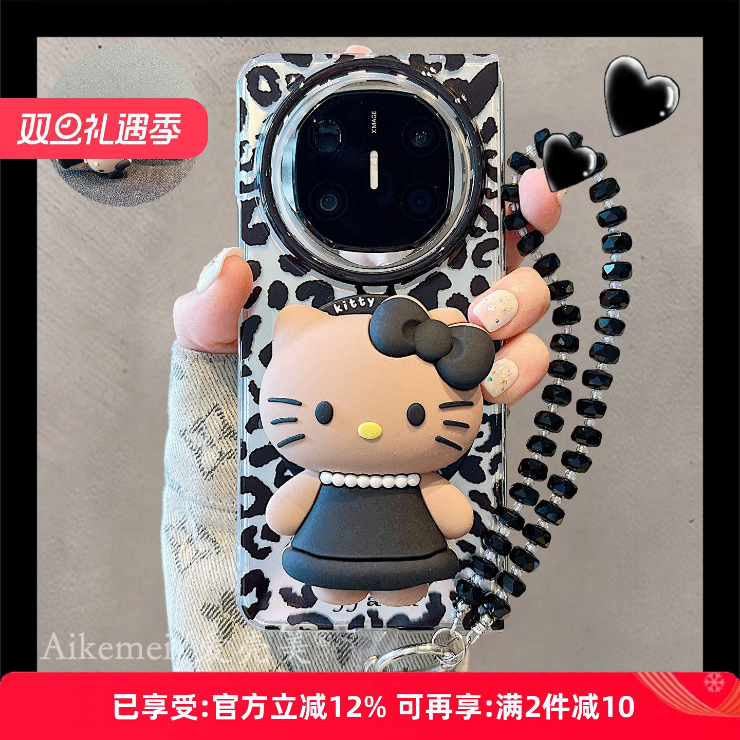 适用华为mateX6典藏版豹纹手机壳