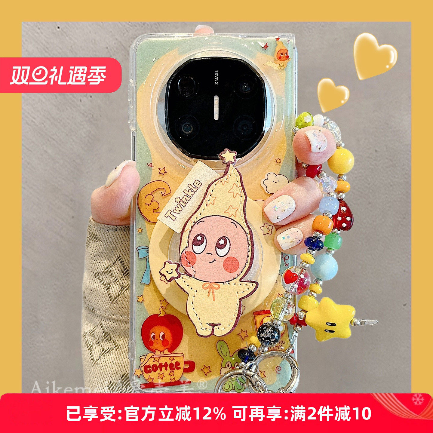 适用华为mateX6典藏版卡通手机壳