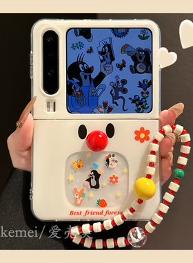 适用华为purax折叠屏手机壳pocket2卡通可爱创意镂空镭射鼬鼠立体红鼻子purax典藏版链条挂绳px防摔卡通女款