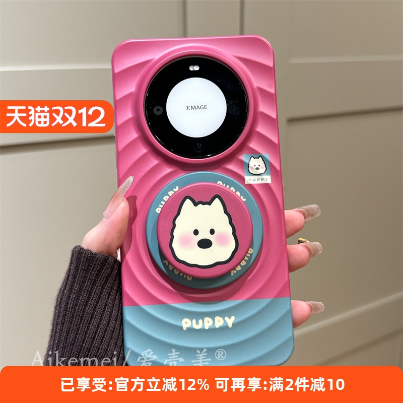 适用华为mate60pro+卡通手机壳女