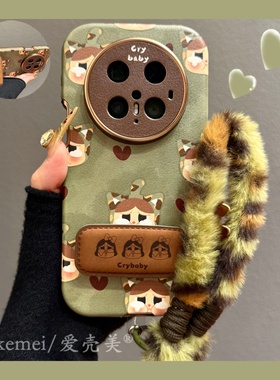 适用华为mate70pro+手机壳绿色爱心卡通豹纹哭泣女孩Mate60pro皮质折叠支架mt70大视窗pura80pro链条防摔女款