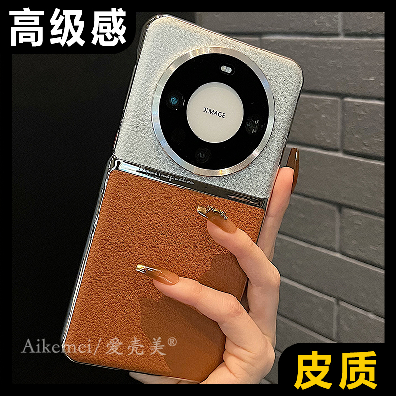 适用华为mate60pro+皮质手机壳女