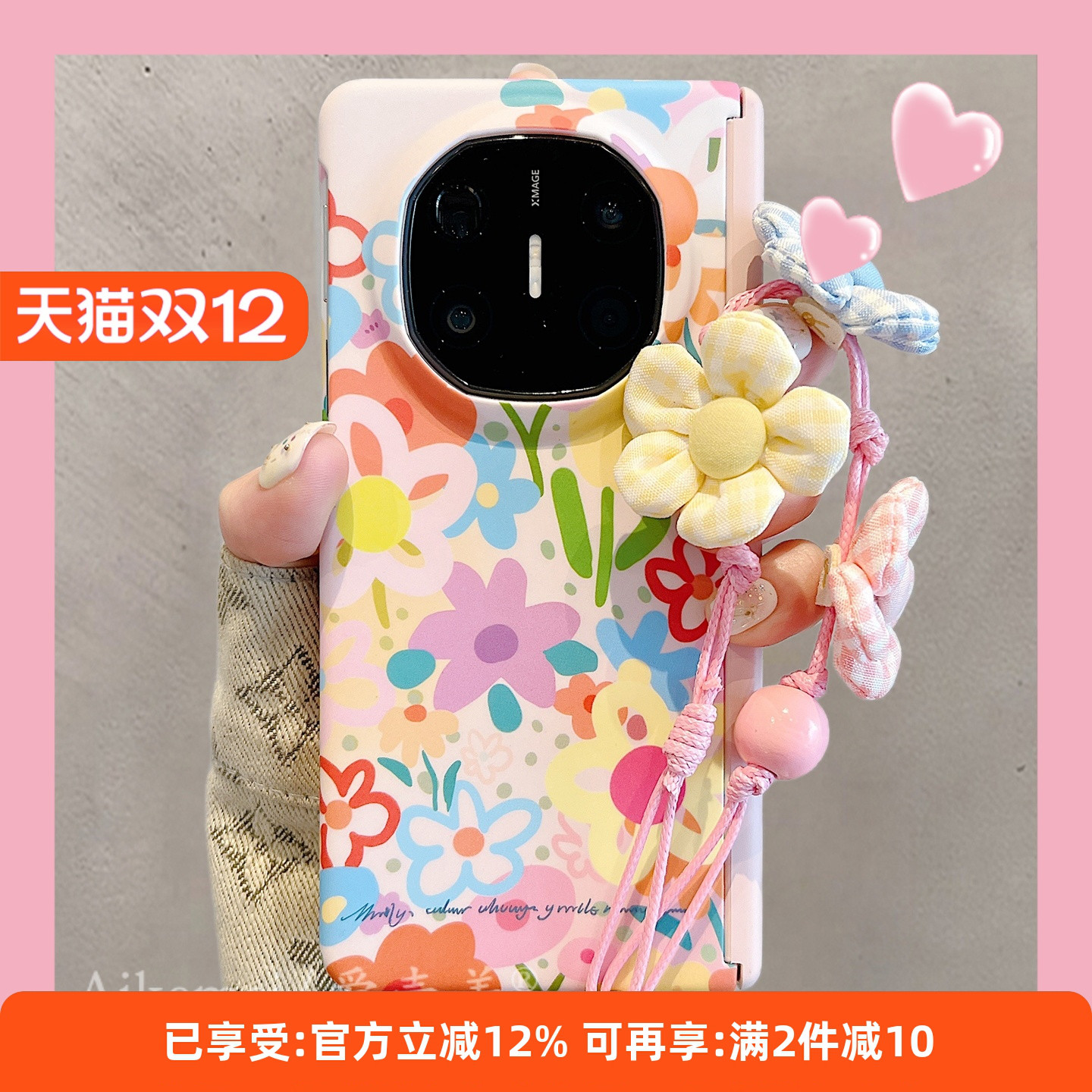 适用华为mateX7典藏版涂鸦手机壳