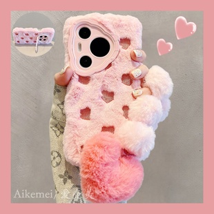 防摔女款 适用华为pura80pro 手机壳秋冬毛绒粉色刺绣爱心带挂件Pura70pro毛茸茸手链p8070镜头支架mate70pro