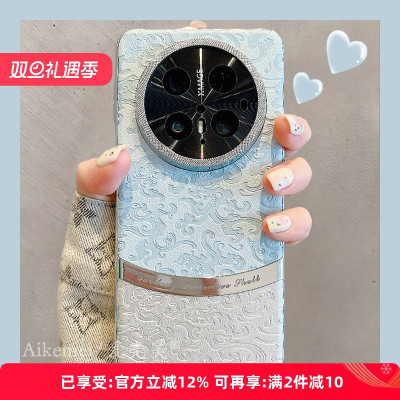 适用华为mate70pro+皮质手机壳女
