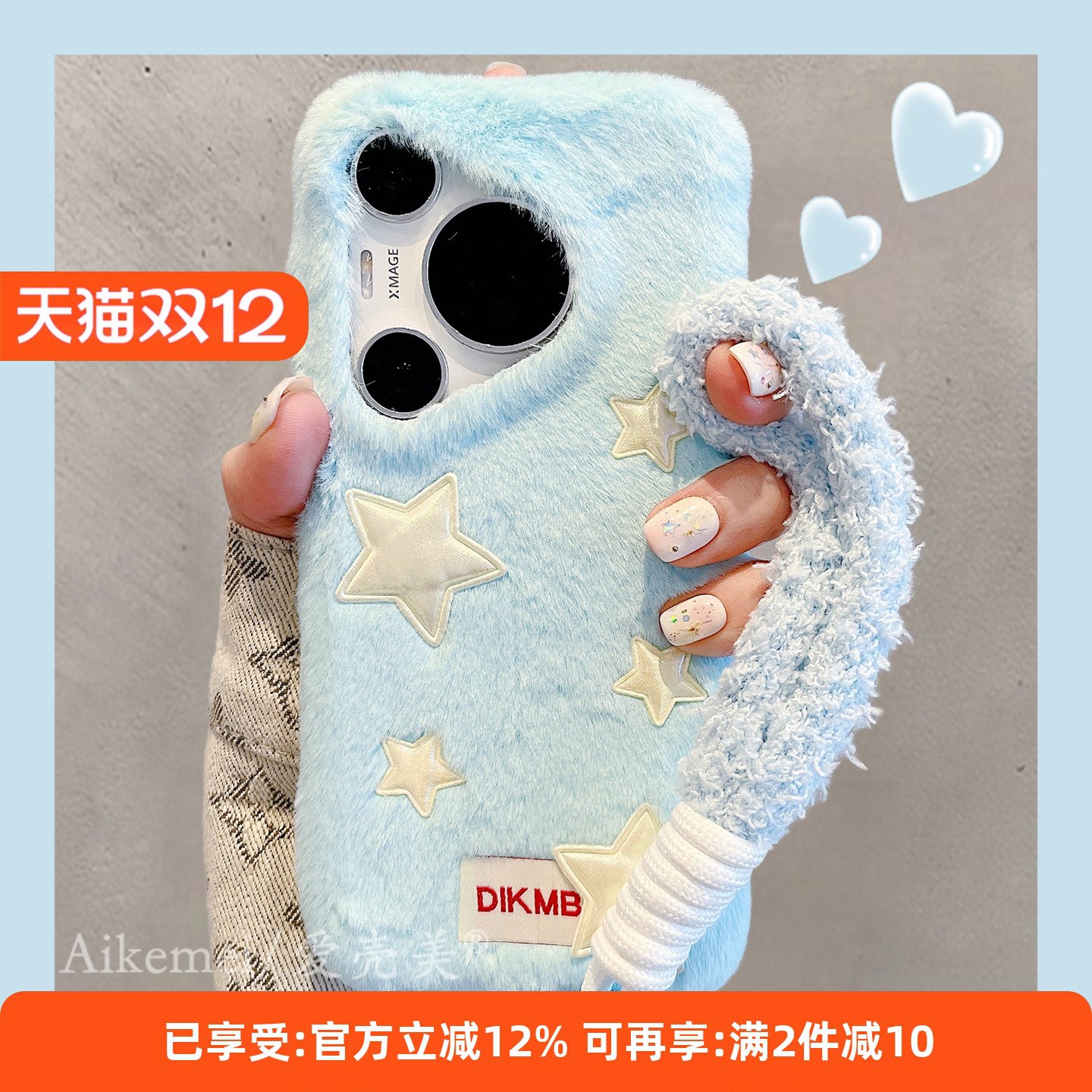 适用华为pura80pro+创意手机壳女