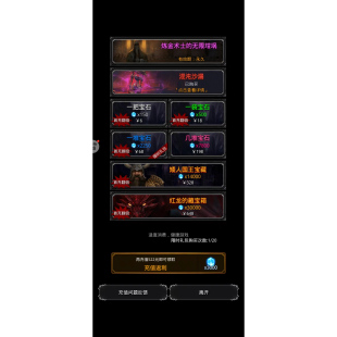 328 118 198 648华伪 128 地下城堡2暗黑觉醒各种礼包充值30