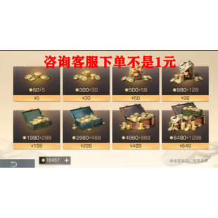 明日之后信用点充值 物资箱礼包 基金代充限华伪荣耀商店下载版本