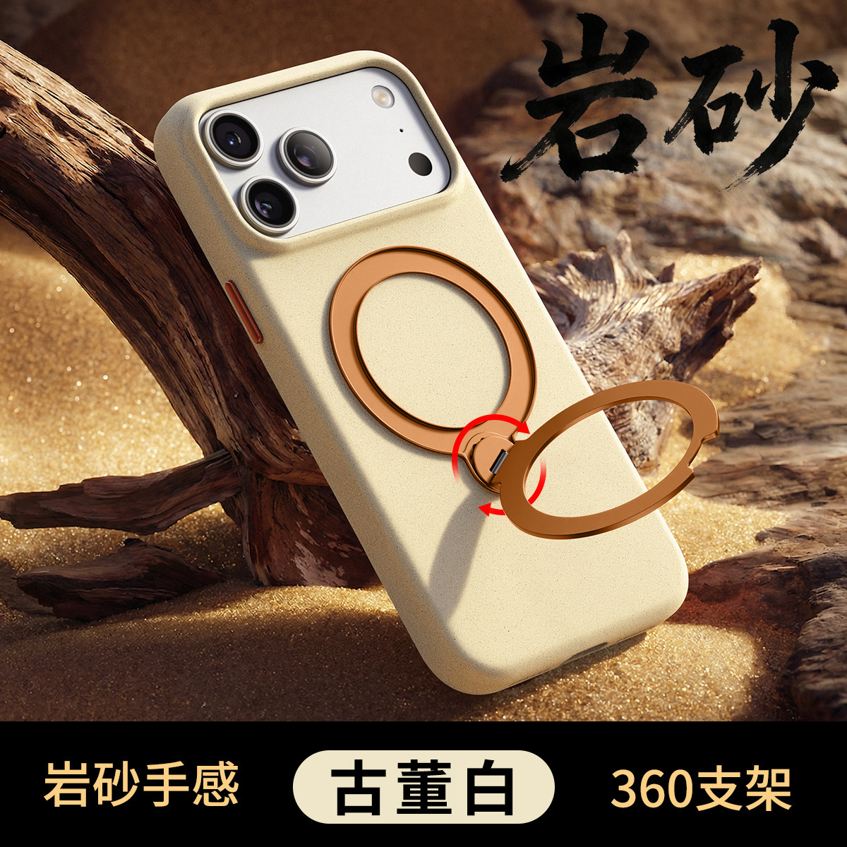 适用于iphone17手机壳磁吸防摔高级带支架苹果17promax保护套女生2026新款16pro外壳磨砂情侣橙色男士pm超薄