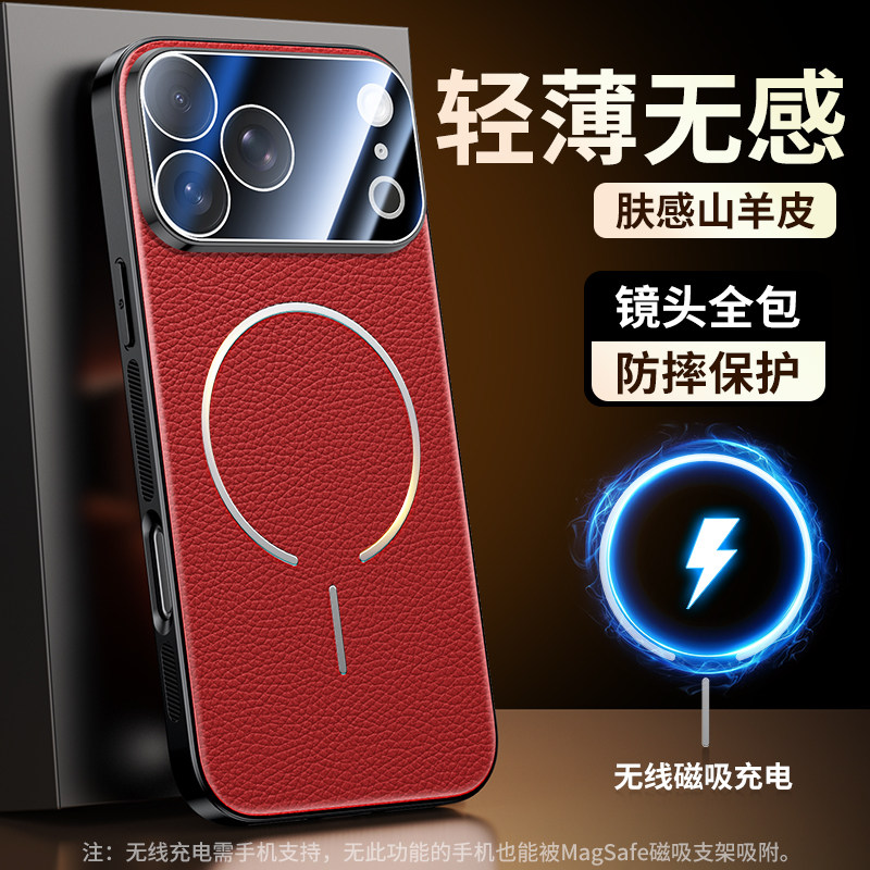 适用于iPhone17标准版手机壳包摄像头新款女苹果17promax外壳镜头全包防摔高级磁吸air保护套男士防滑pm红色